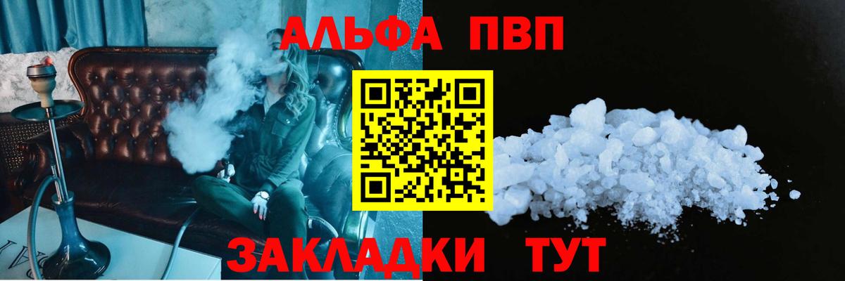 Кокаин Семилуки