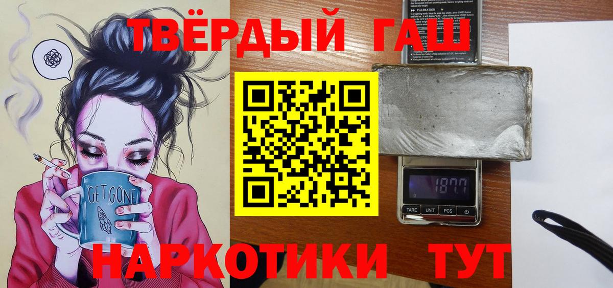 Семилуки  Гашиш  Вход с VPN  дарнет шоп  Гашиш ice o lator 