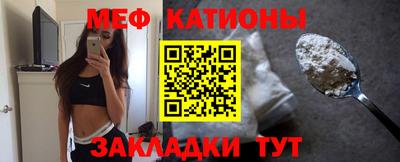 кристаллы Моздок