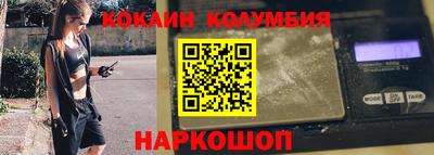 мефедрон мука Можайск