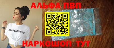 кристаллы Моздок