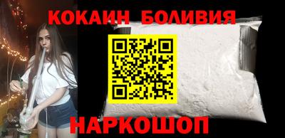 мефедрон мука Можайск