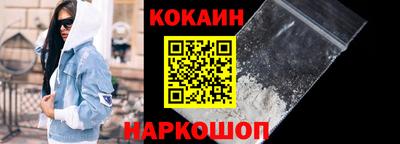 кристаллы Моздок