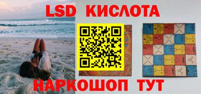 бутик Иваново