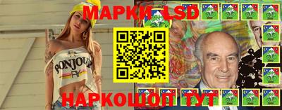 кристаллы Моздок