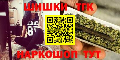 мефедрон мука Можайск