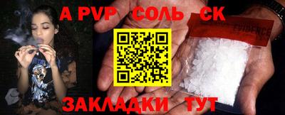 кристаллы Моздок