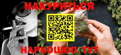 мефедрон мука Можайск