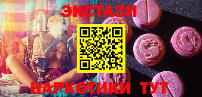 кристаллы Моздок