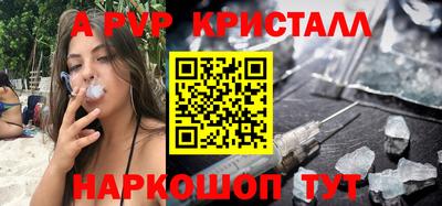 кристаллы Моздок