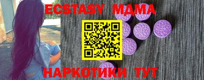мефедрон мука Можайск