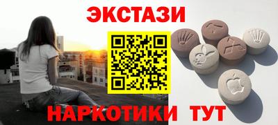 мефедрон мука Можайск