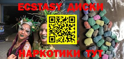 мефедрон мука Можайск