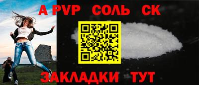 мефедрон мука Можайск