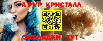 мефедрон мука Можайск