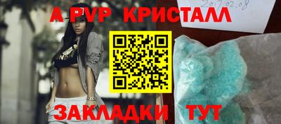 сатива Можга