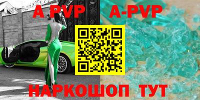кристаллы Моздок