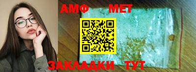 кристаллы Моздок