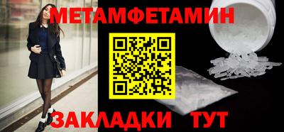 кристаллы Моздок