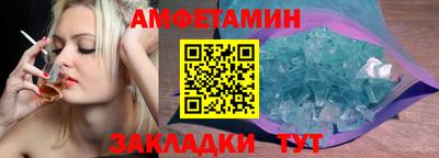 сатива Можга