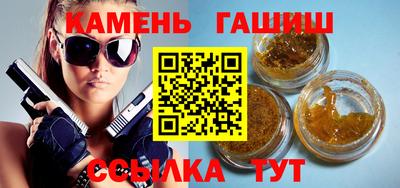 кристаллы Моздок