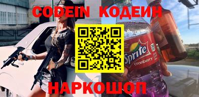 кристаллы Моздок