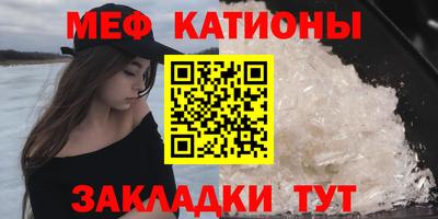 мефедрон мука Можайск