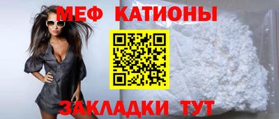 сатива Можга