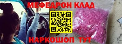 кристаллы Моздок