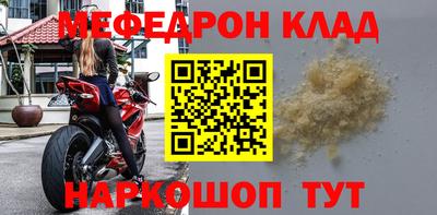 сатива Можга