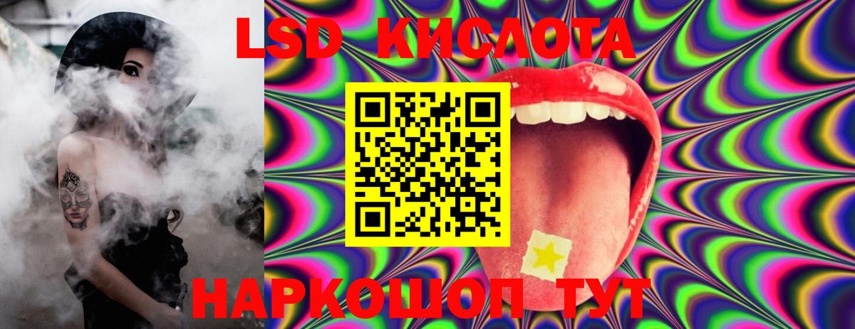 LSD-25 экстази ecstasy  LSD-25 экстази ecstasy  Семилуки  Вход с VPN 