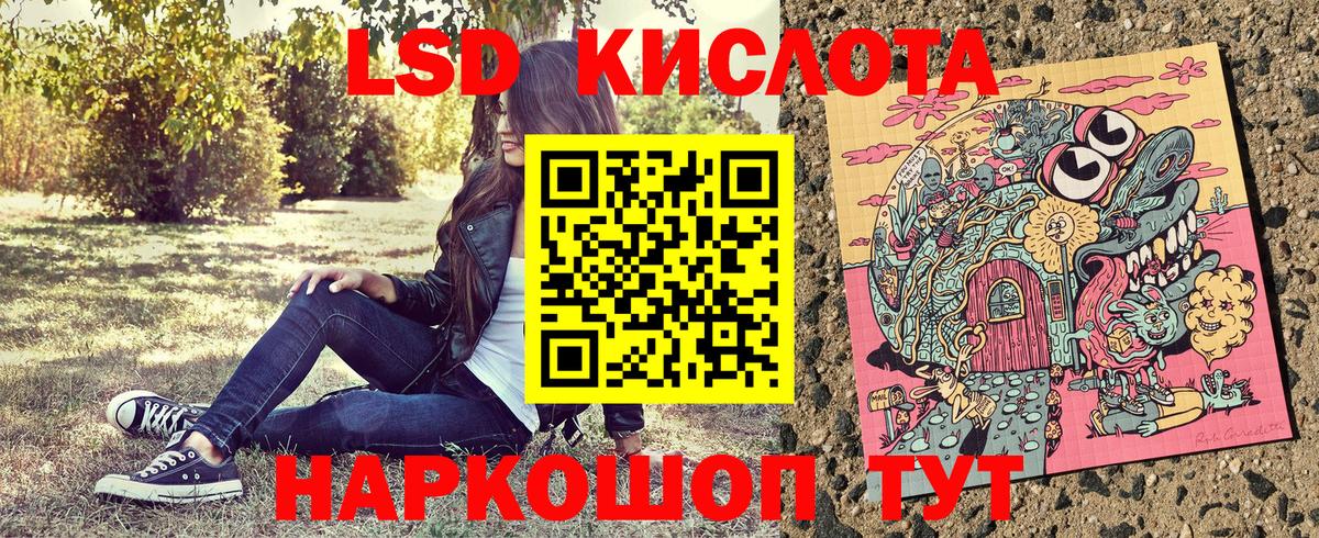Марки N-bome 1,5мг Семилуки