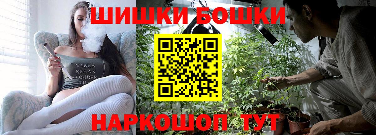 Семилуки  Марихуана OG Kush  Бошки Шишки Amnesia  Бошки Шишки Bruce Banner  Бошки марихуана сатива  Вход с VPN 